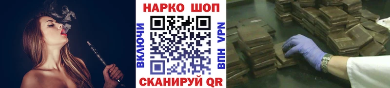 Купить Козьмодемьянск АМФ A-PVP КОКАИН Метамфетамин МЕФ Канабис ГАШИШ