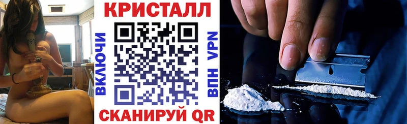 АМФЕТАМИН Розовый  что такое   Козьмодемьянск 
