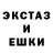 Альфа ПВП крисы CK The Soundmania