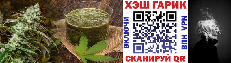 МЕГА зеркало  Козьмодемьянск  Еда ТГК марихуана 