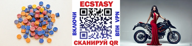 купить наркотики сайты  Козьмодемьянск  ЭКСТАЗИ таблы 