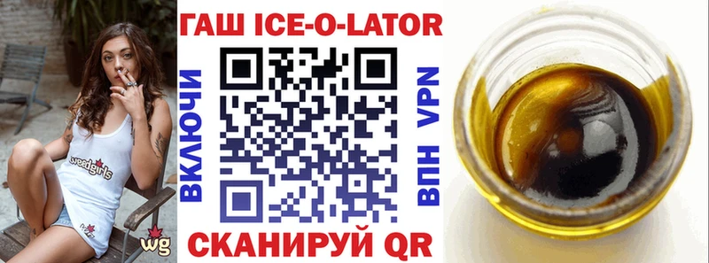 ГАШ hashish  где купить наркотик  Козьмодемьянск 