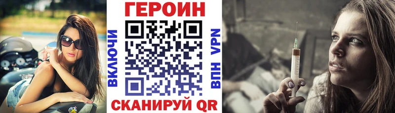 Героин гречка Козьмодемьянск