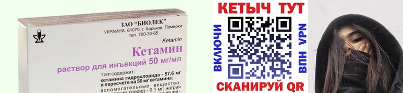купить   Козьмодемьянск  КЕТАМИН ketamine 