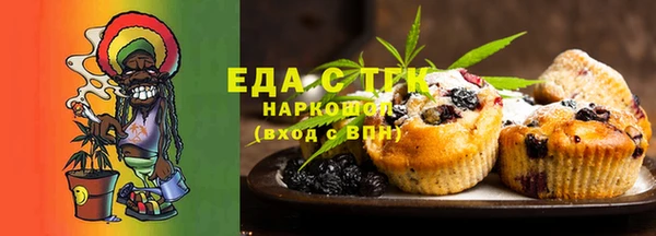 прущие грибы Кодинск