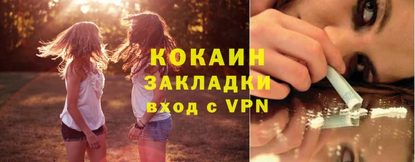 кокаин перу Козельск