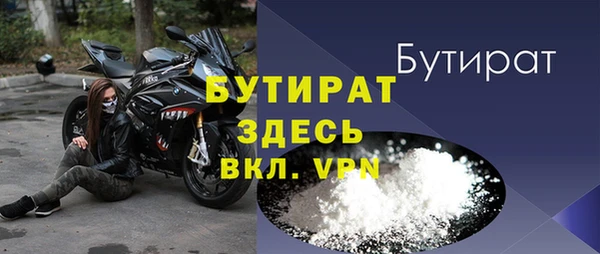 ALPHA-PVP Кинешма