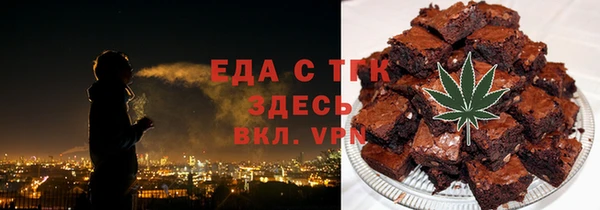 ALPHA-PVP Кинешма