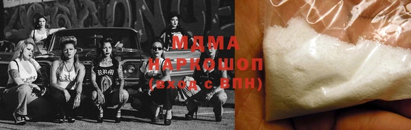 каннабис Корсаков