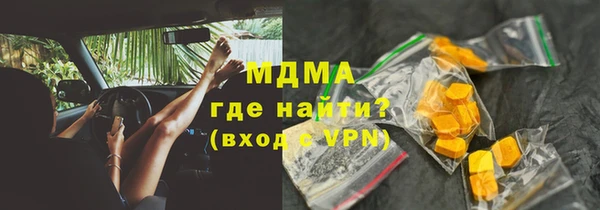 ALPHA-PVP Кинешма
