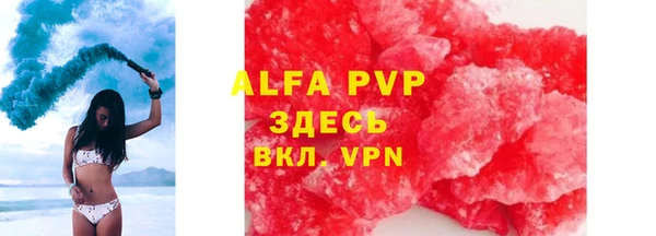 ALPHA-PVP Кинешма