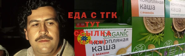 каннабис Киреевск