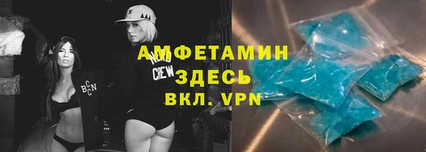 метамфетамин Коряжма