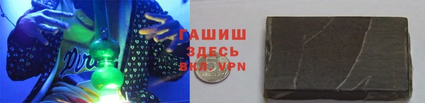 ALPHA-PVP Кинешма