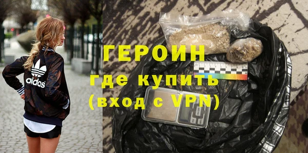 метамфетамин Коряжма