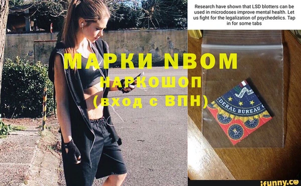первитин Козловка