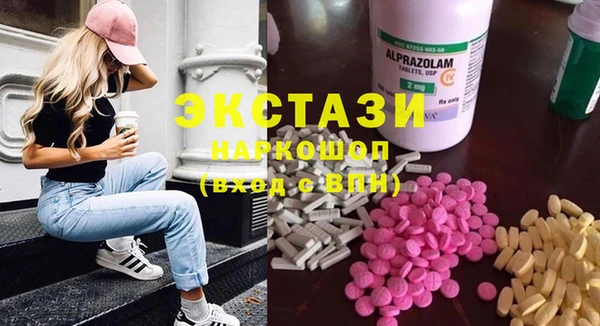 стаф Карталы