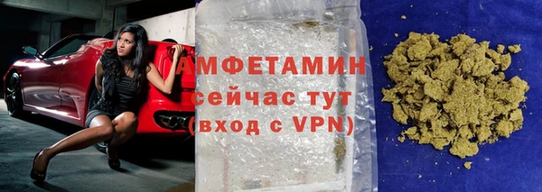 ALPHA-PVP Кинешма