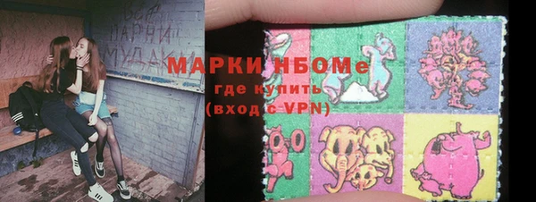 первитин Козловка