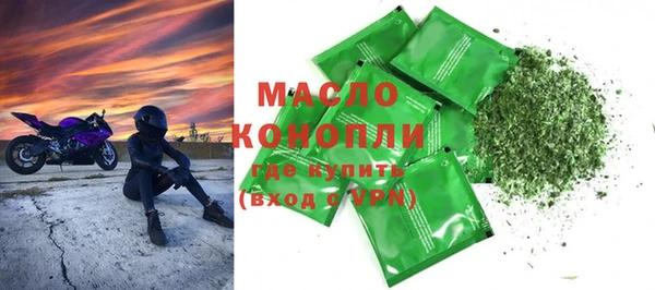 мефедрон VHQ Карпинск