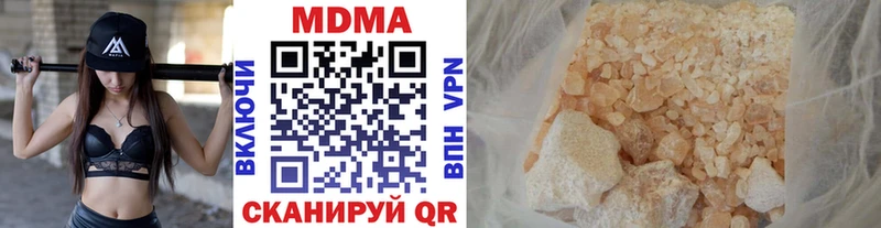 OMG tor  Козьмодемьянск  МДМА молли 