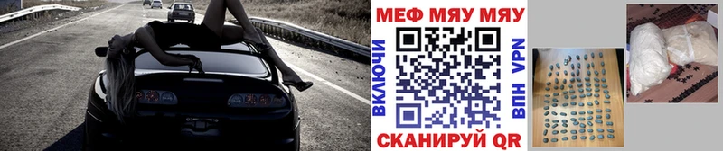 Меф мука  где купить   мега зеркало  Козьмодемьянск 