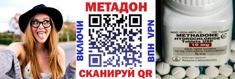 МЕТАДОН мёд кракен ТОР Козьмодемьянск