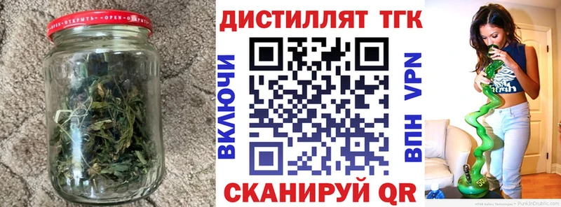 ТГК жижа  Козьмодемьянск 